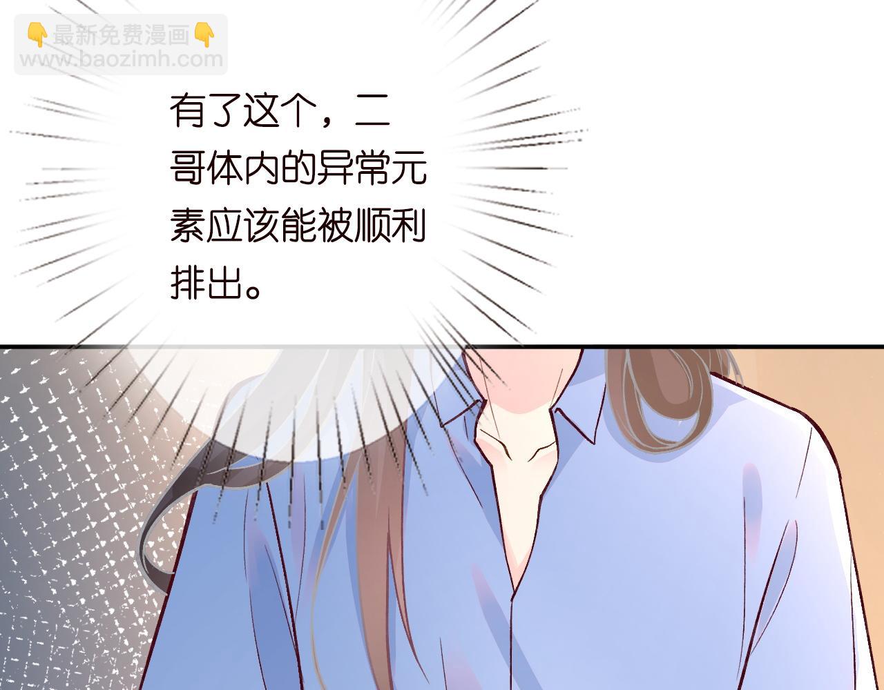 第223 扎针排毒(1/3)-第224话