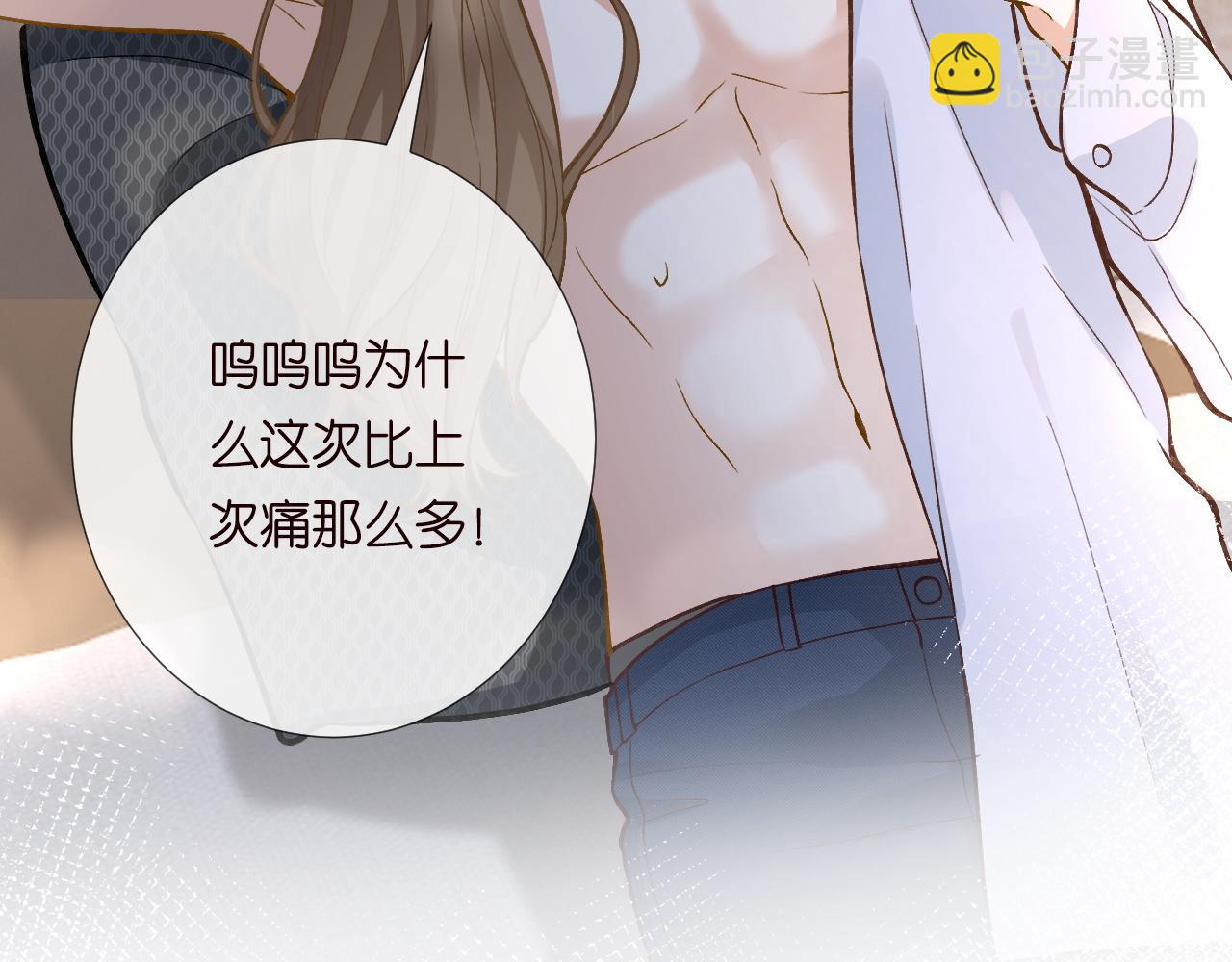 第223 扎针排毒(1/3)-第224话