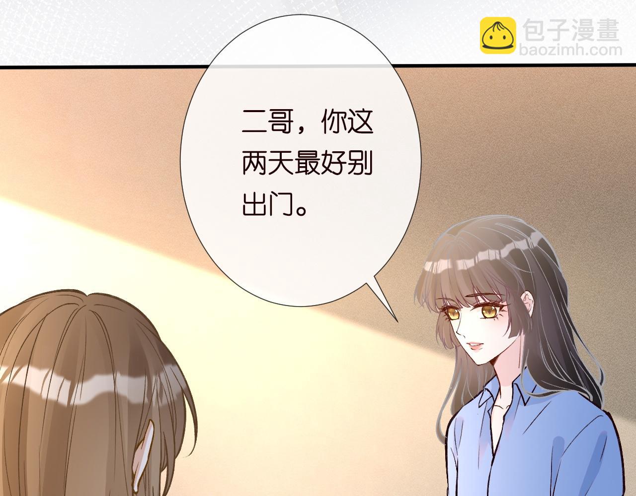 第223 扎针排毒(1/3)-第224话