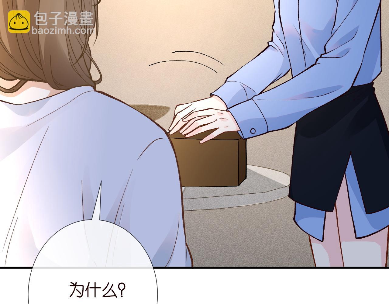 第223 扎针排毒(1/3)-第224话