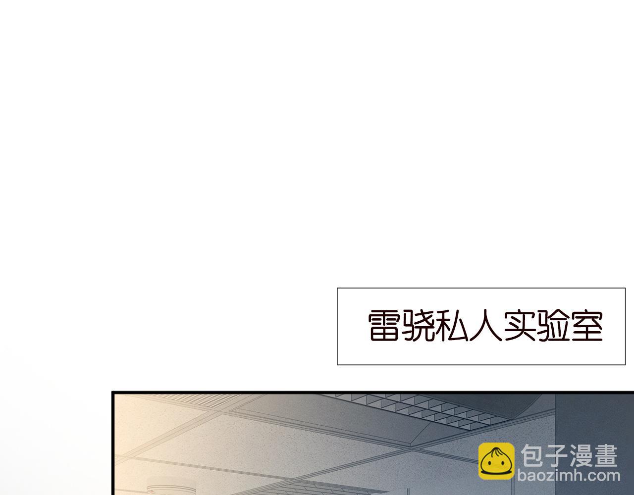 第223 扎针排毒(1/3)-第224话