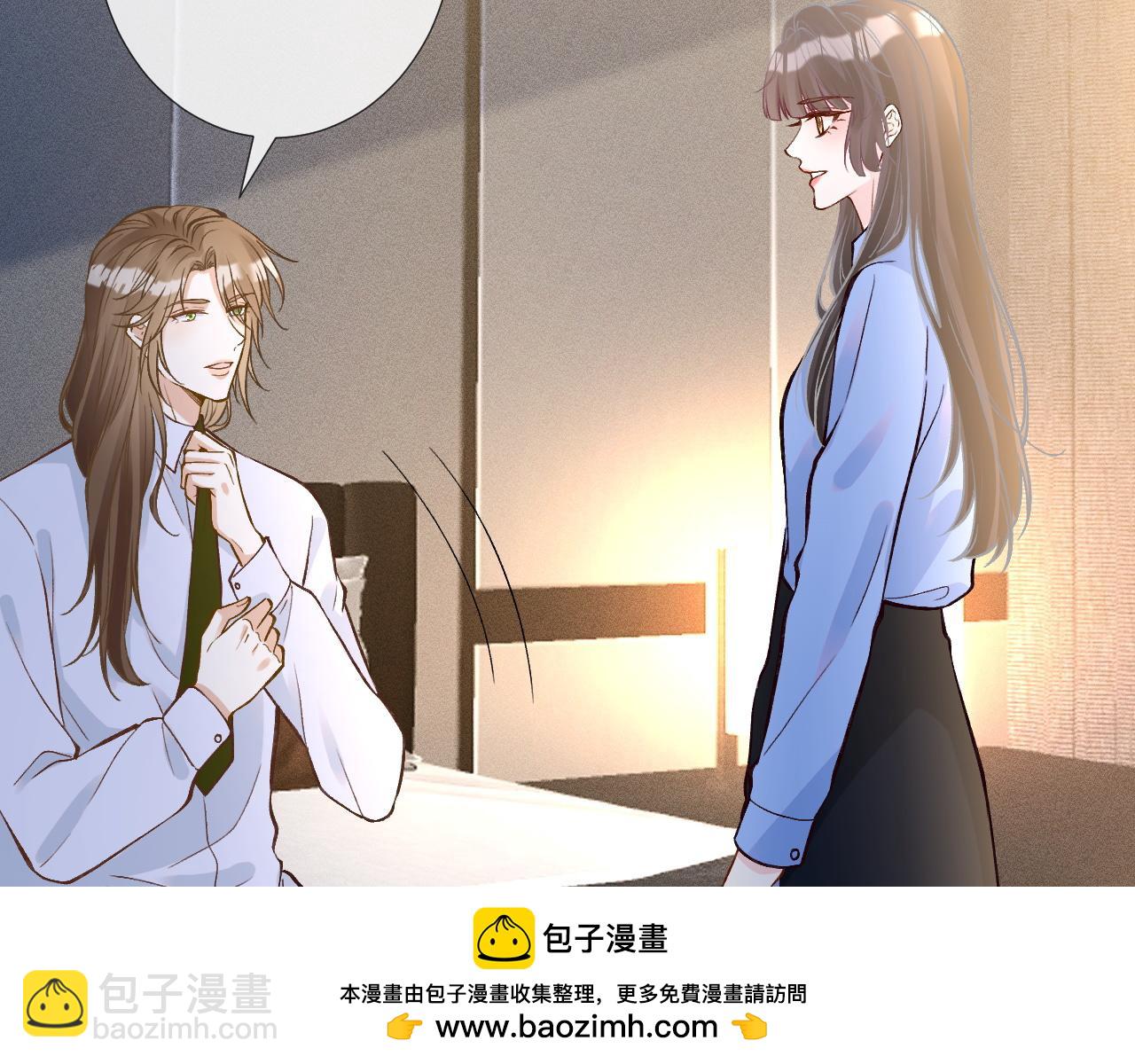 第223 扎针排毒(1/3)-第224话