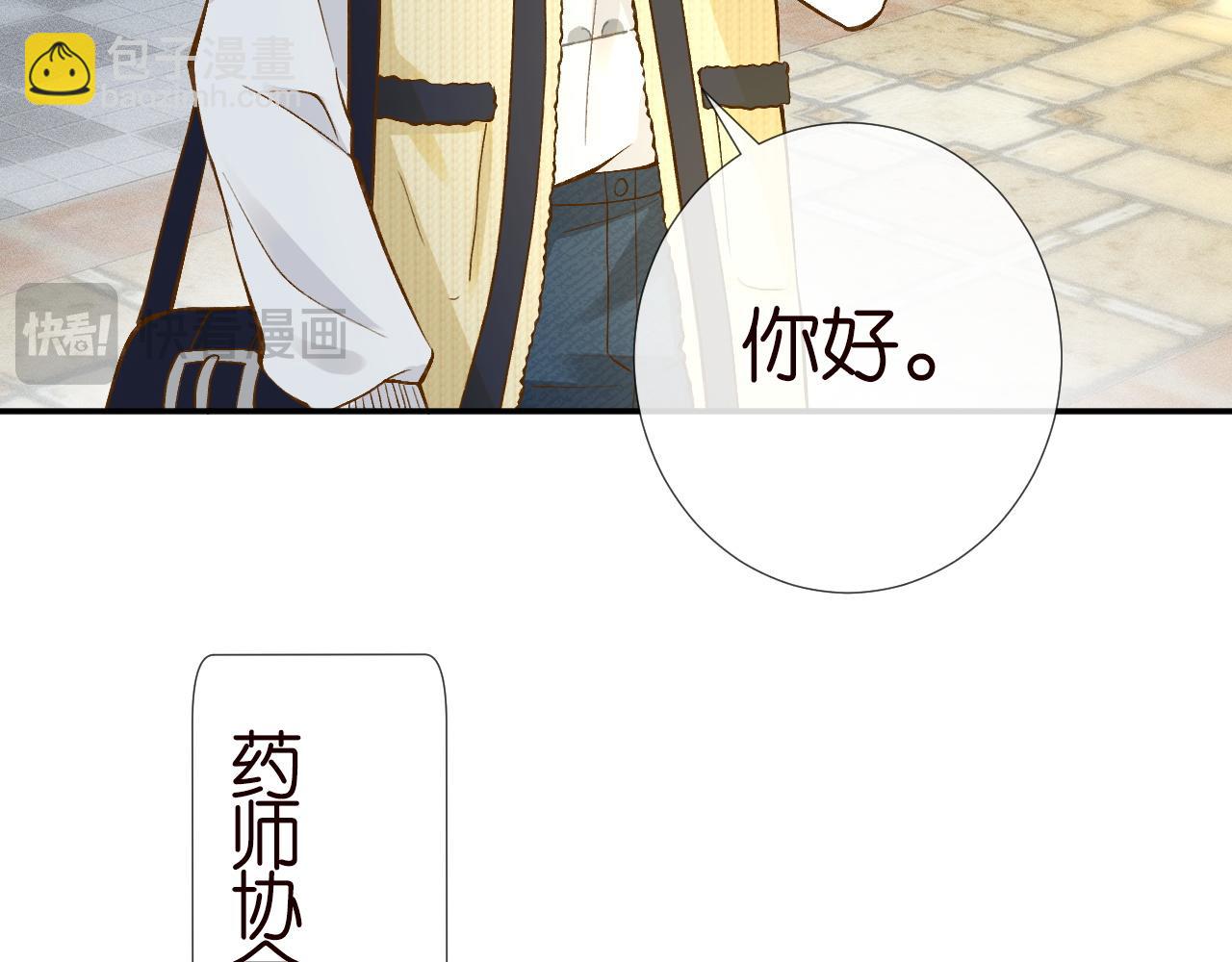 第225 滚出京城！(1/3)-第226话