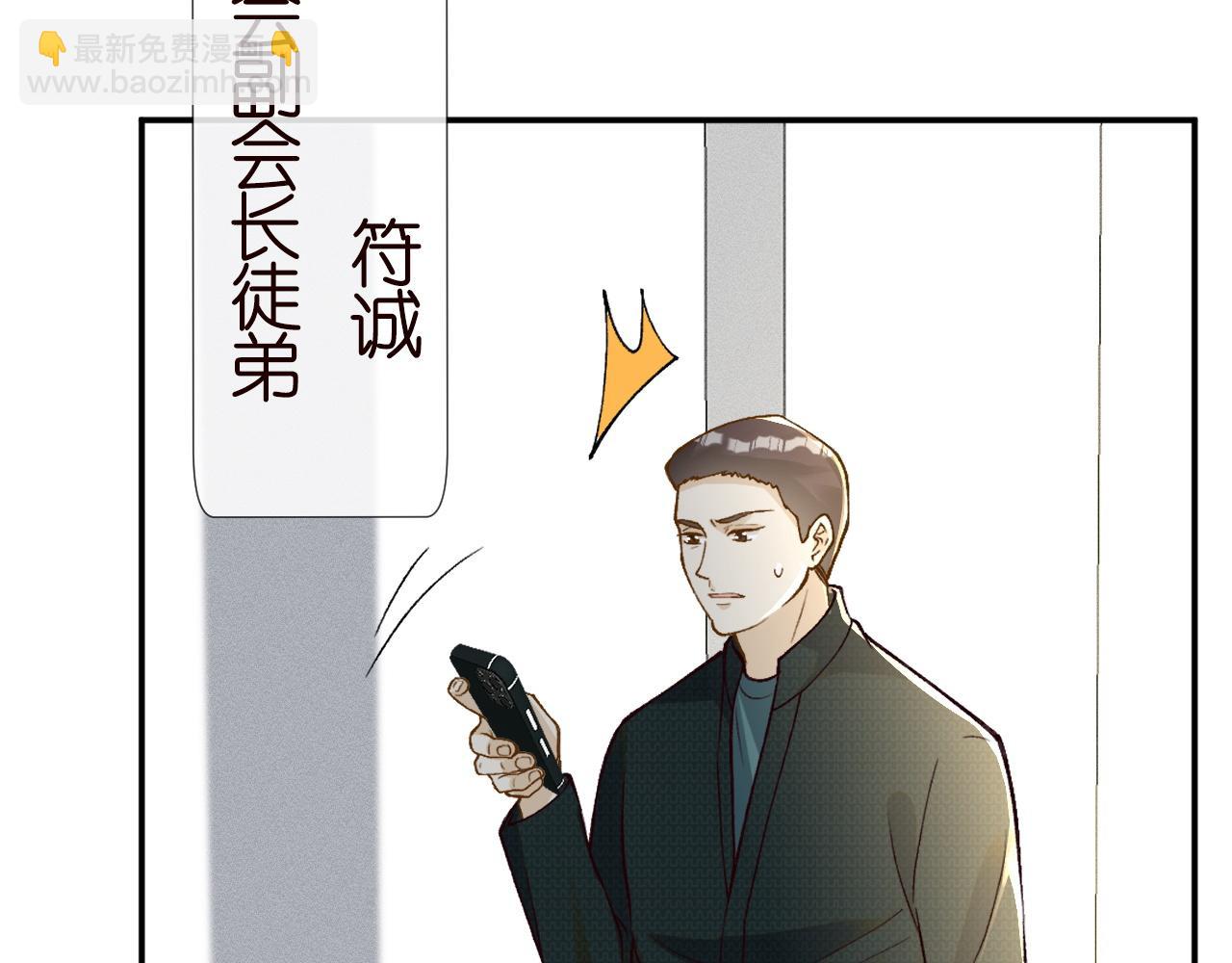 第225 滚出京城！(1/3)-第226话