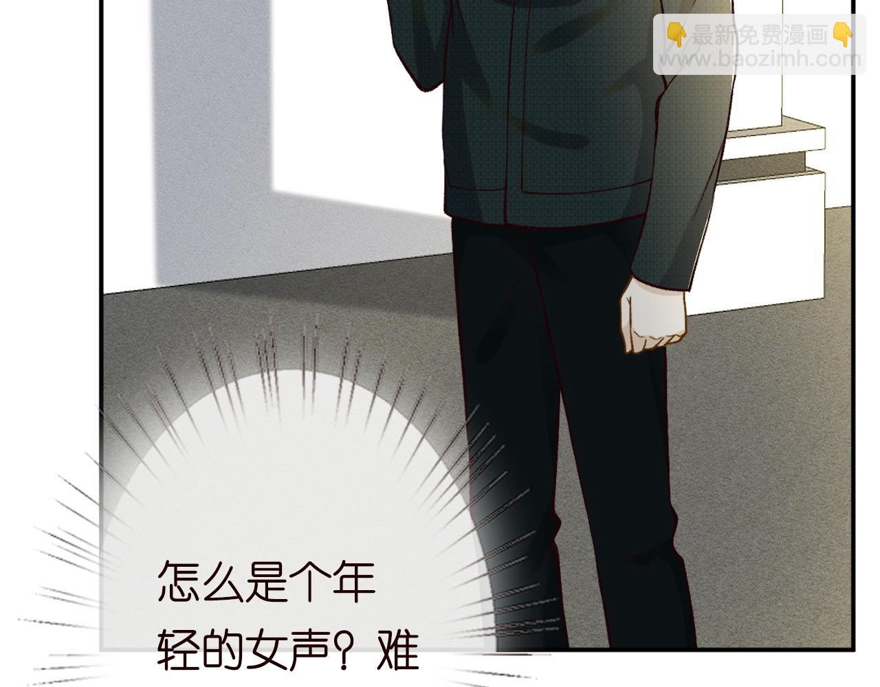 第225 滚出京城！(1/3)-第226话