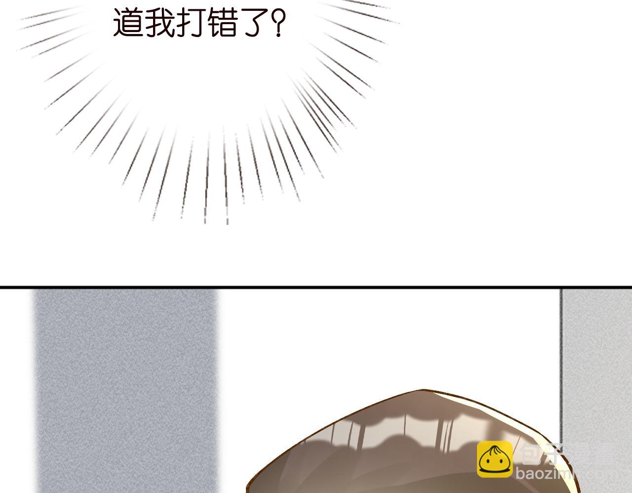 第225 滚出京城！(1/3)-第226话