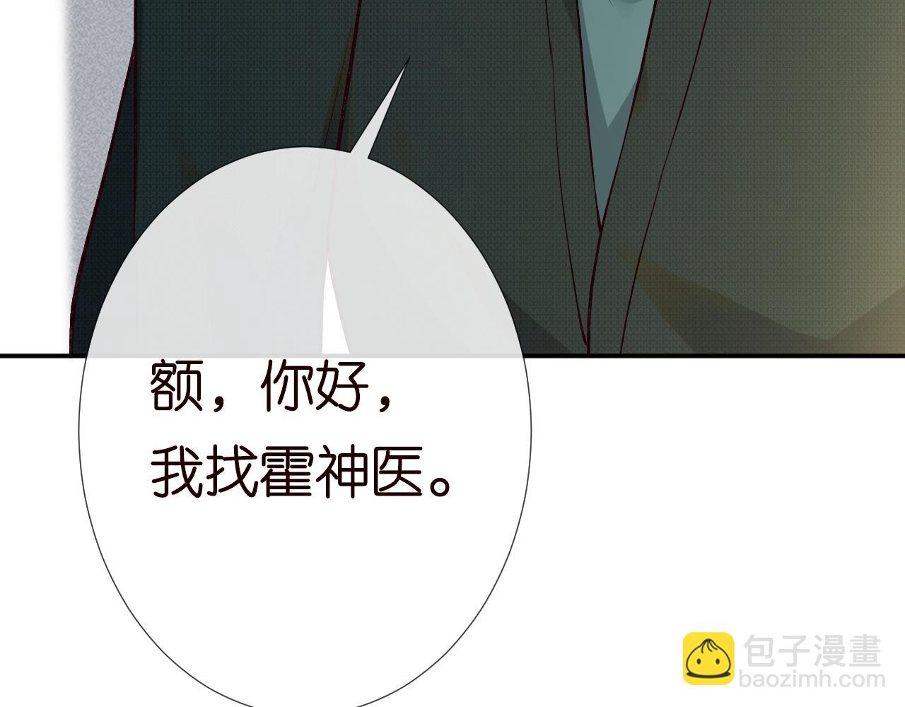 第225 滚出京城！(1/3)-第226话