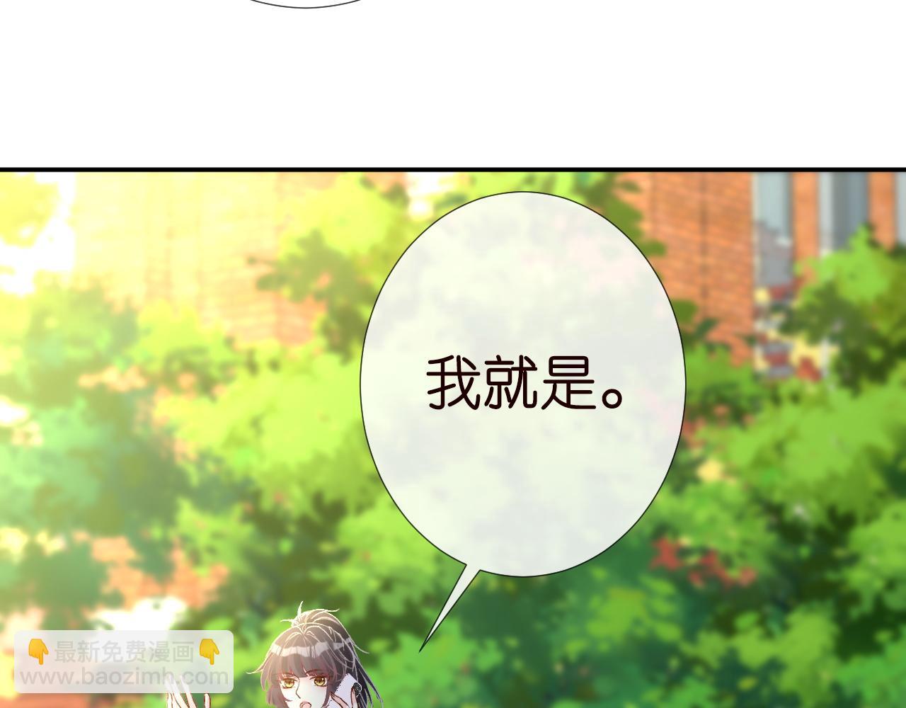 第225 滚出京城！(1/3)-第226话