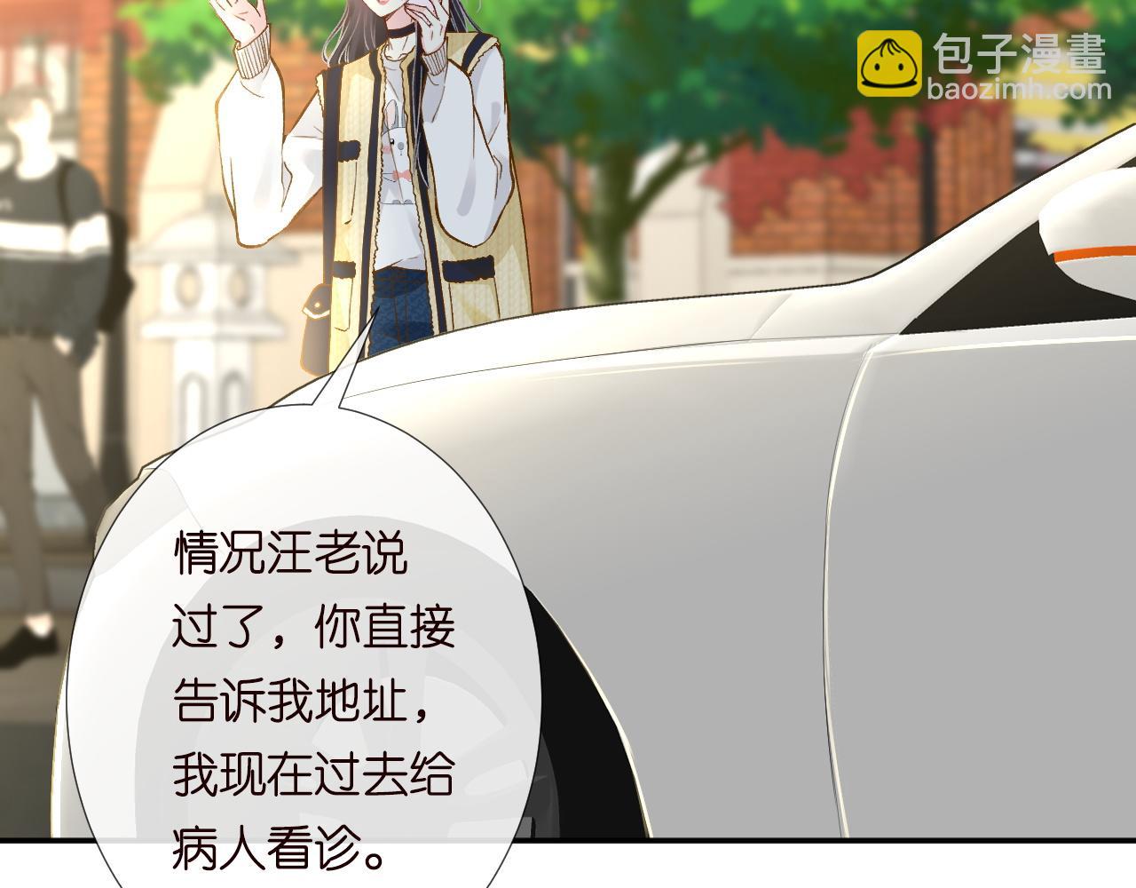 第225 滚出京城！(1/3)-第226话