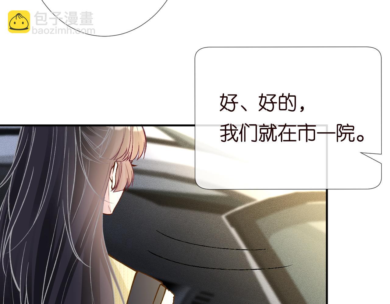第225 滚出京城！(1/3)-第226话