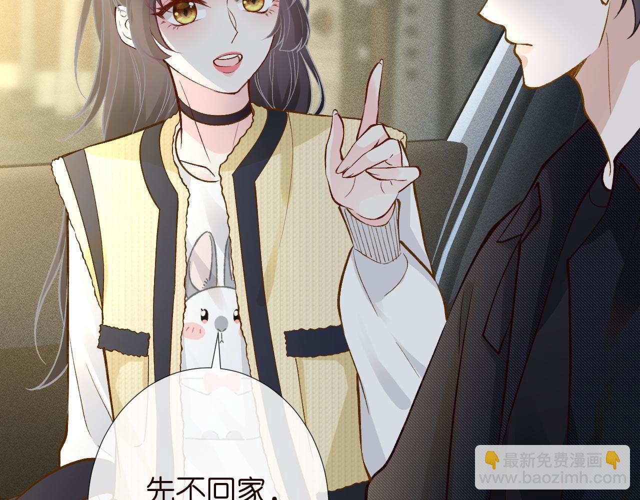 第225 滚出京城！(1/3)-第226话