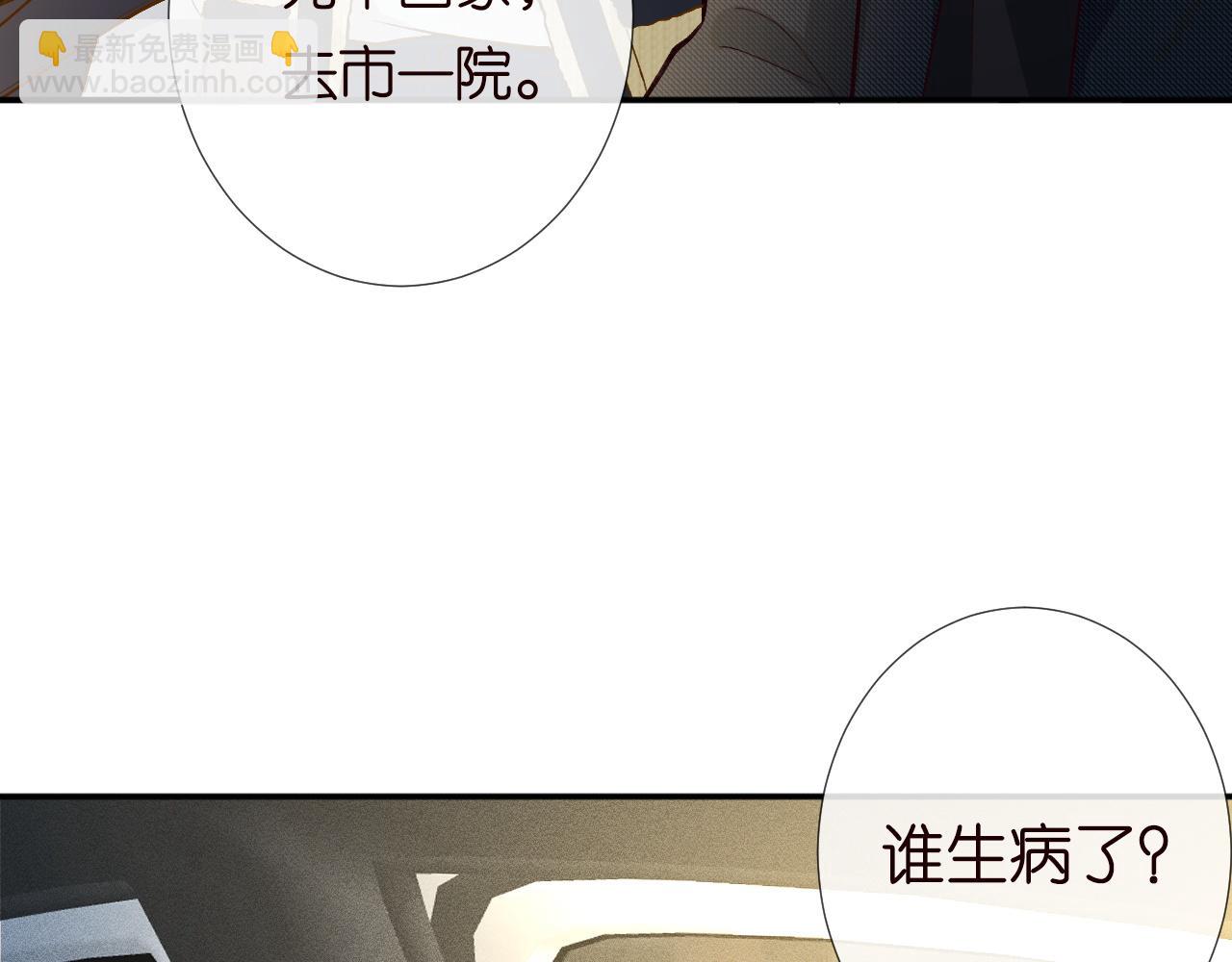 第225 滚出京城！(1/3)-第226话