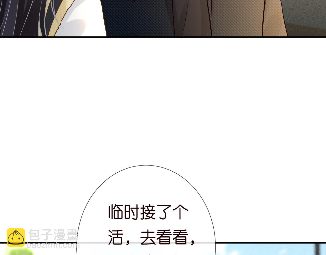 第225 滚出京城！(1/3)-第226话