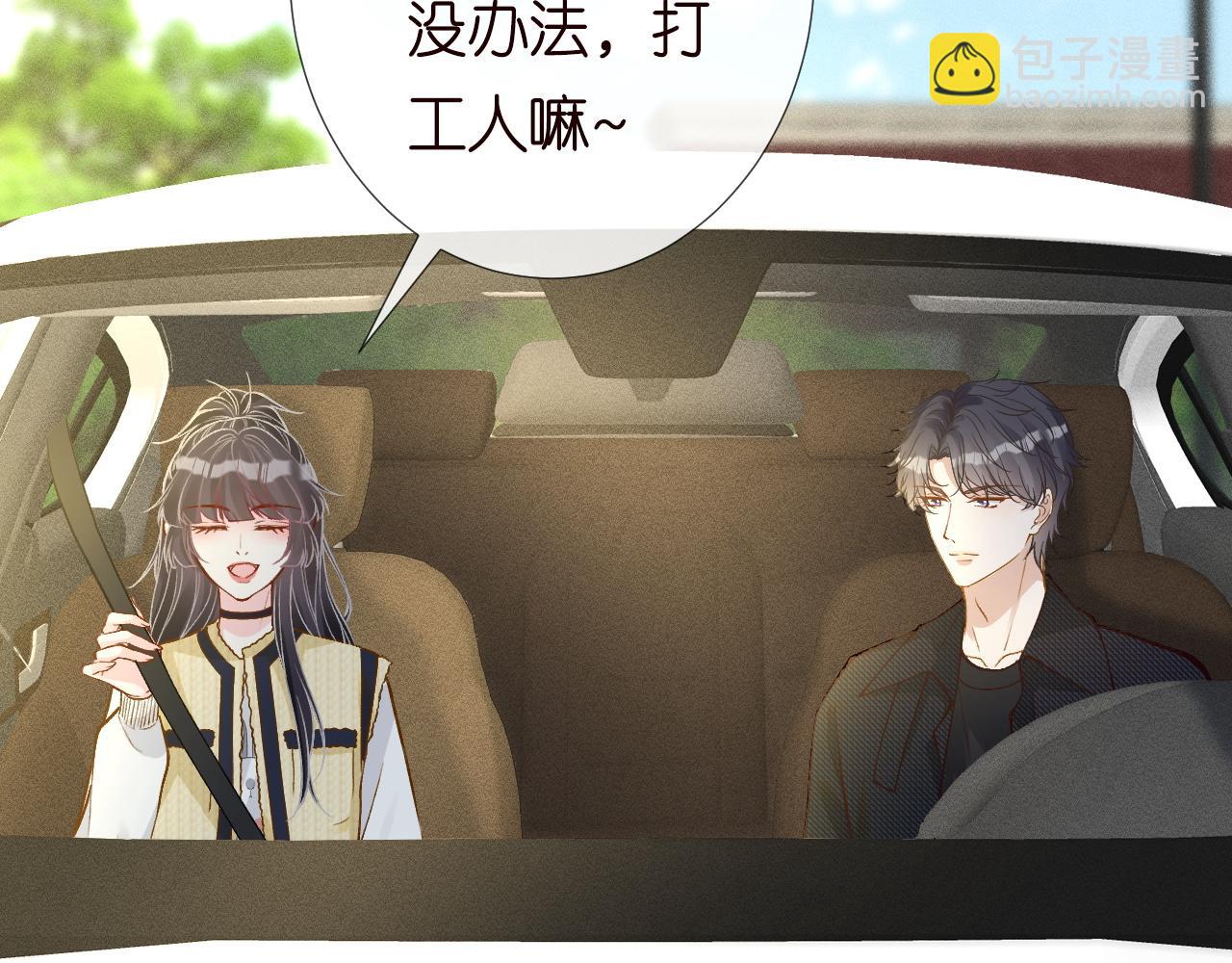第225 滚出京城！(1/3)-第226话