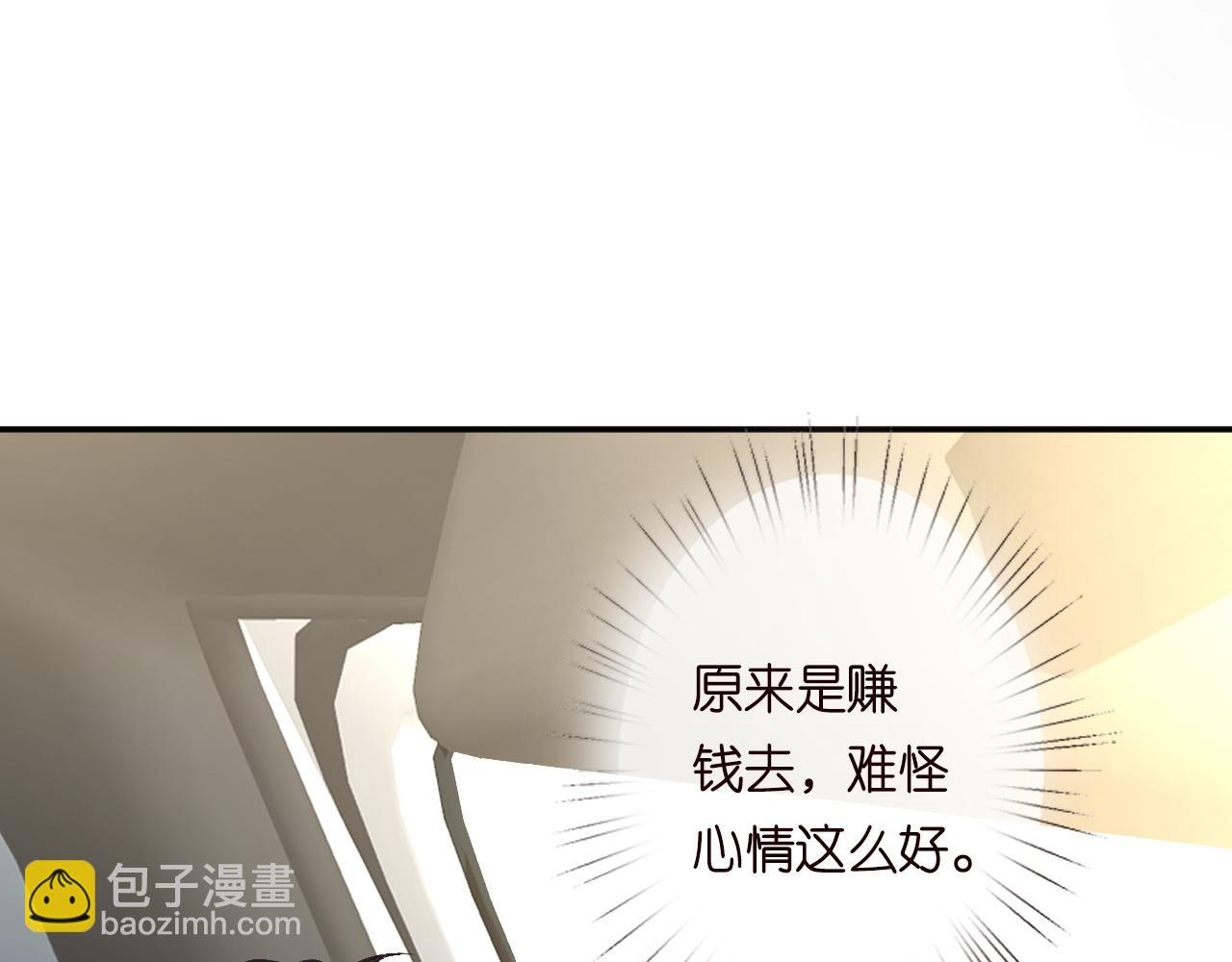 第225 滚出京城！(1/3)-第226话