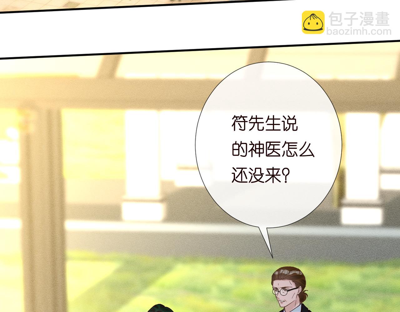 第225 滚出京城！(1/3)-第226话