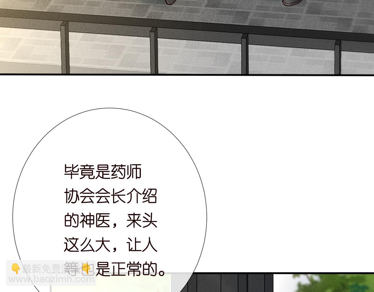 第225 滚出京城！(1/3)-第226话