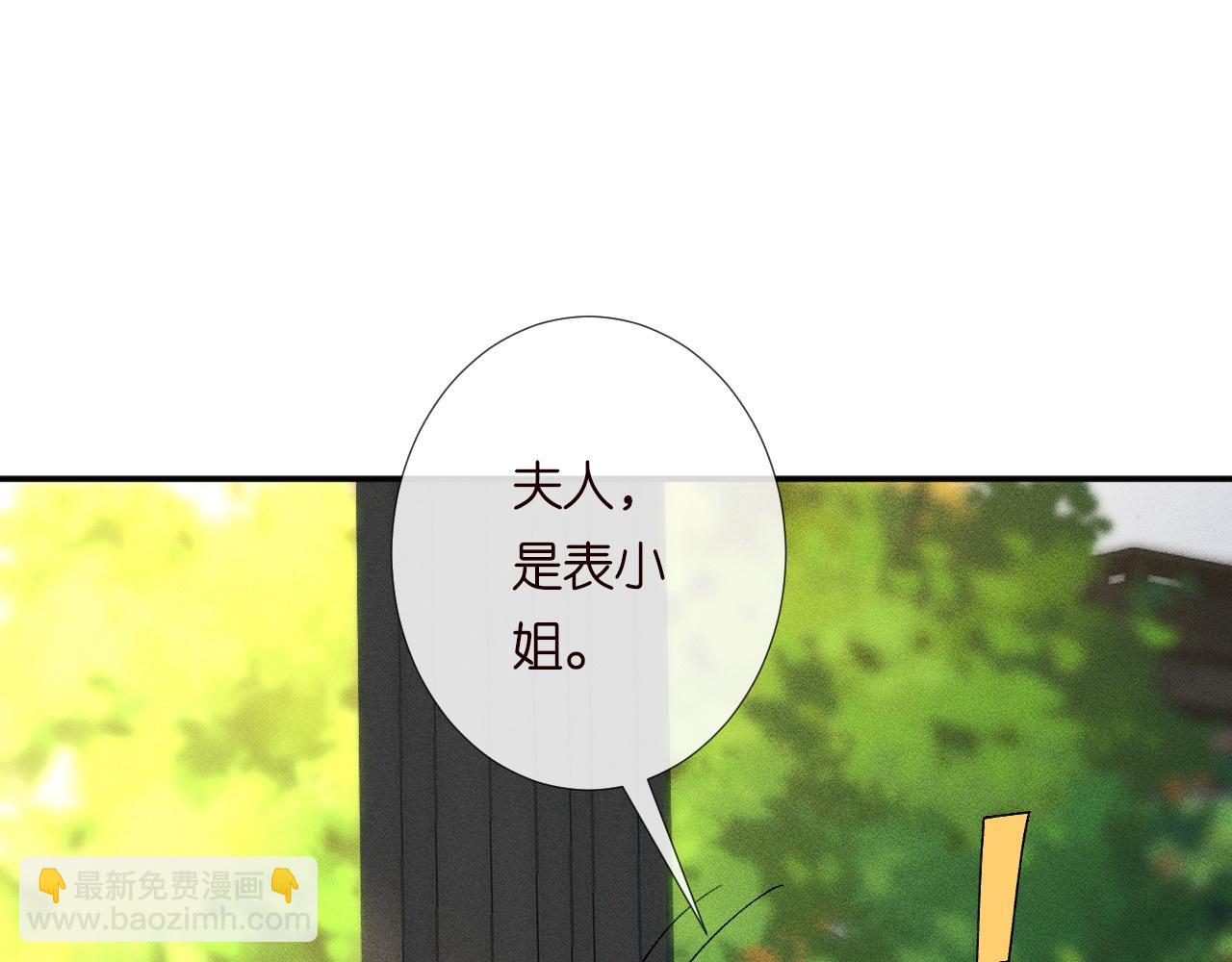 第225 滚出京城！(1/3)-第226话