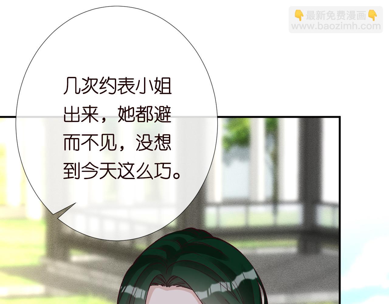 第225 滚出京城！(1/3)-第226话