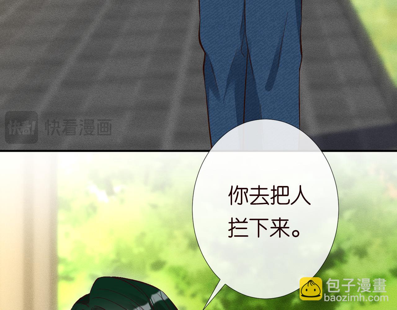 第225 滚出京城！(1/3)-第226话