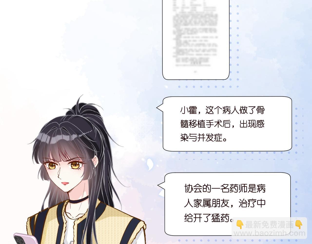 第225 滚出京城！(1/3)-第226话