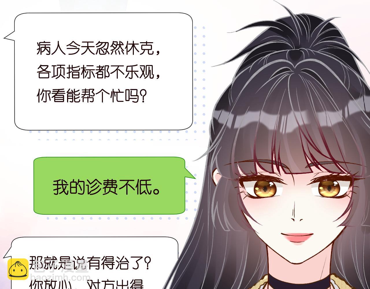 第225 滚出京城！(1/3)-第226话