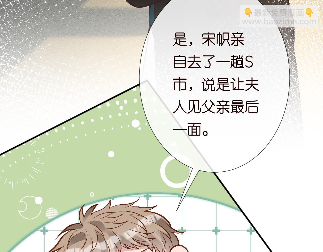 第227 治疗的代价(1/3)-第228话