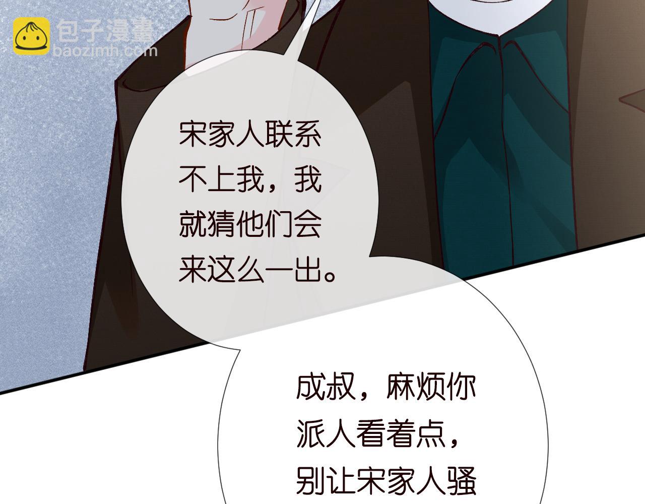 第227 治疗的代价(1/3)-第228话