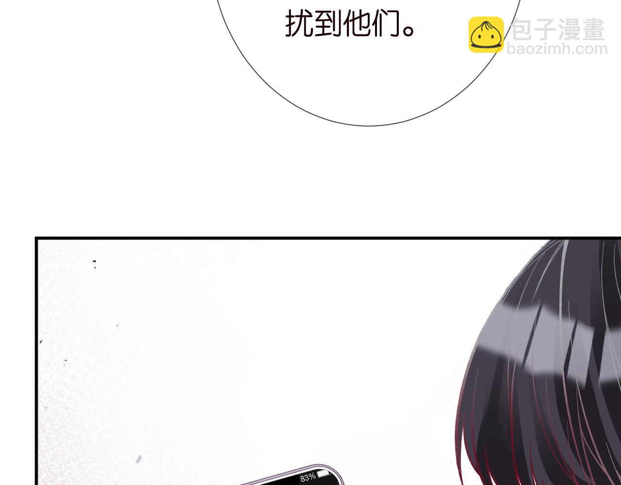 第227 治疗的代价(1/3)-第228话