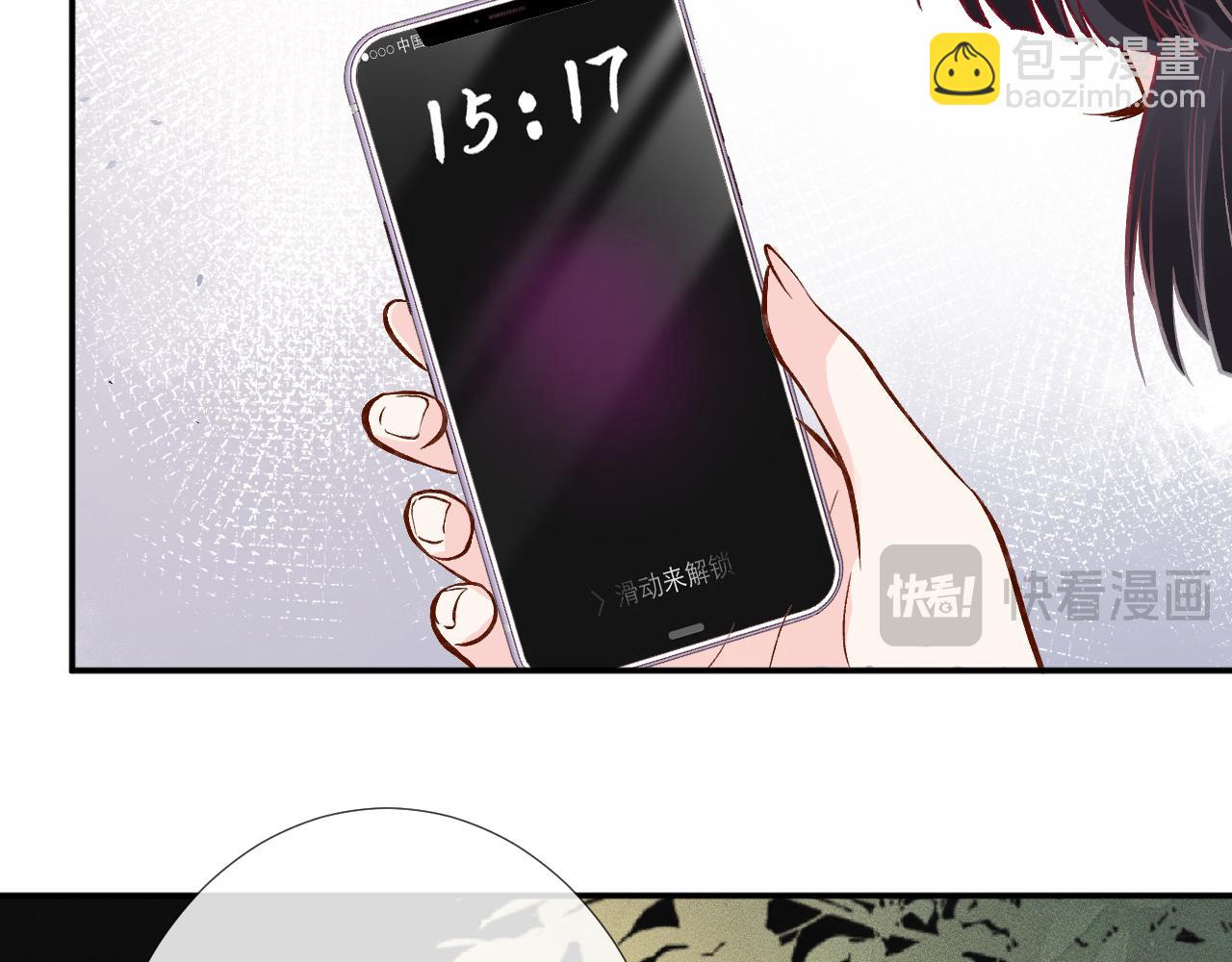 第227 治疗的代价(1/3)-第228话