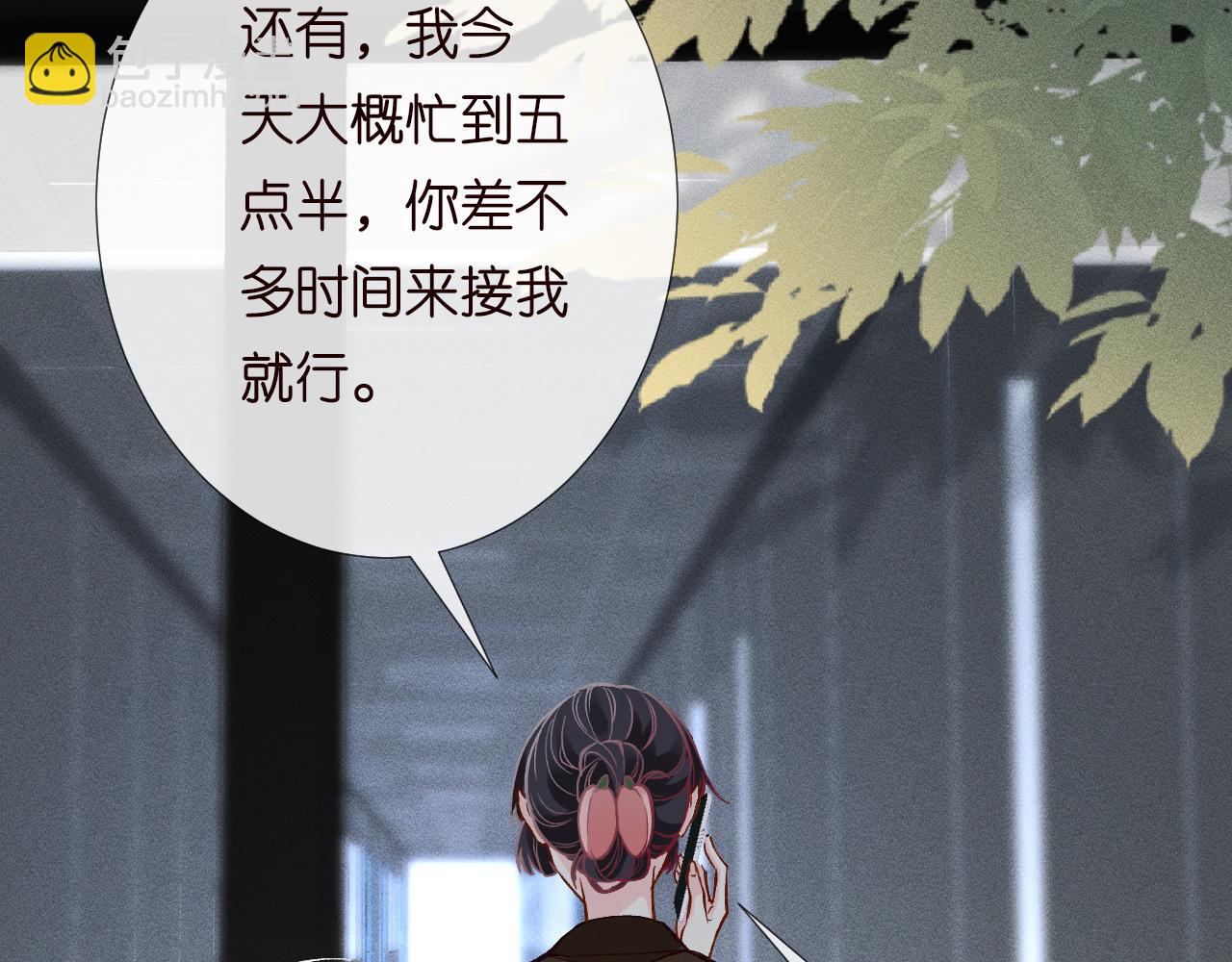 第227 治疗的代价(1/3)-第228话