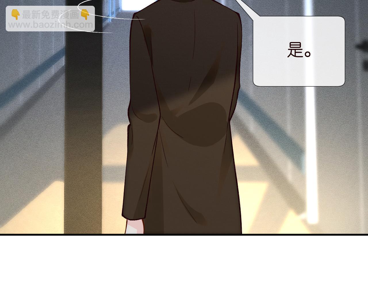 第227 治疗的代价(1/3)-第228话