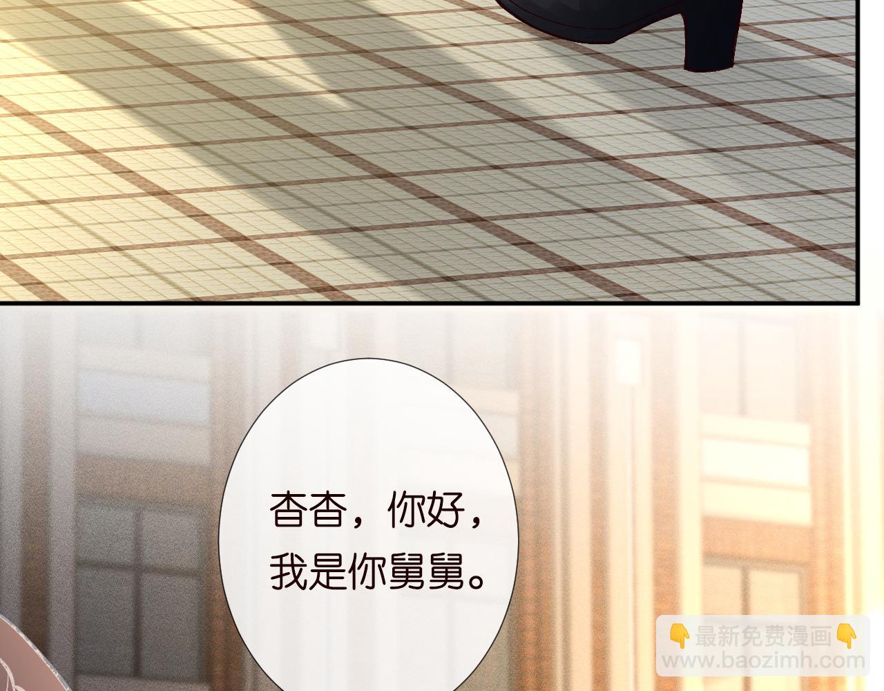 第227 治疗的代价(1/3)-第228话