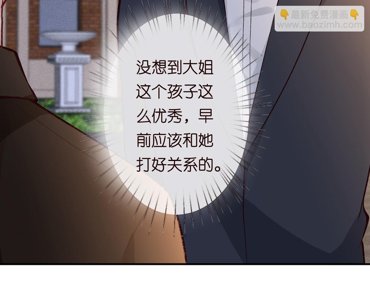 第227 治疗的代价(1/3)-第228话