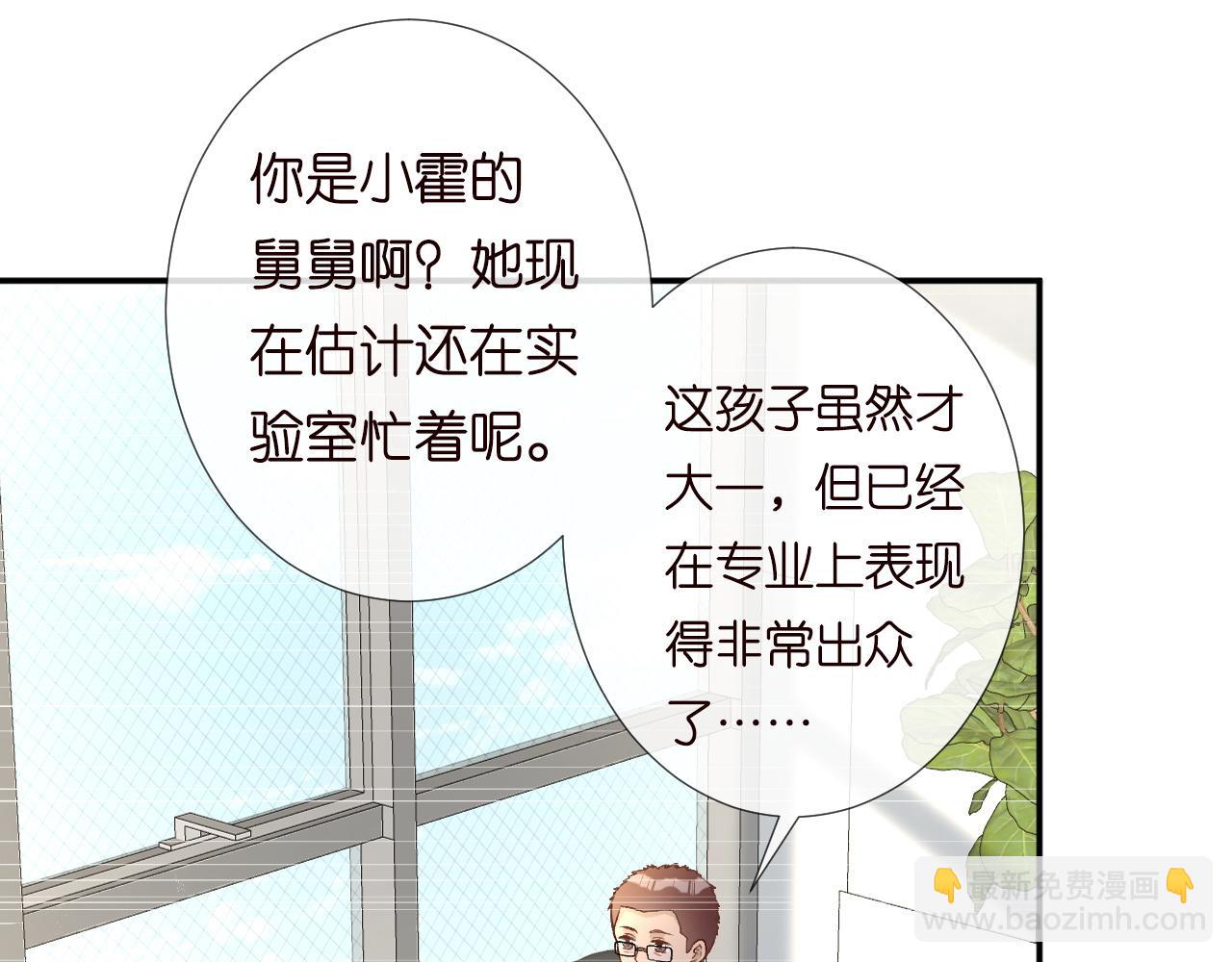 第227 治疗的代价(1/3)-第228话