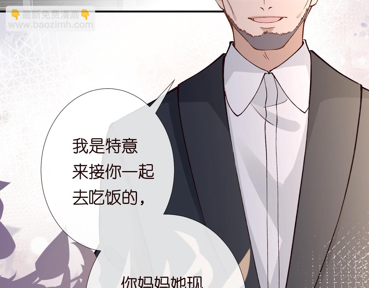 第227 治疗的代价(1/3)-第228话