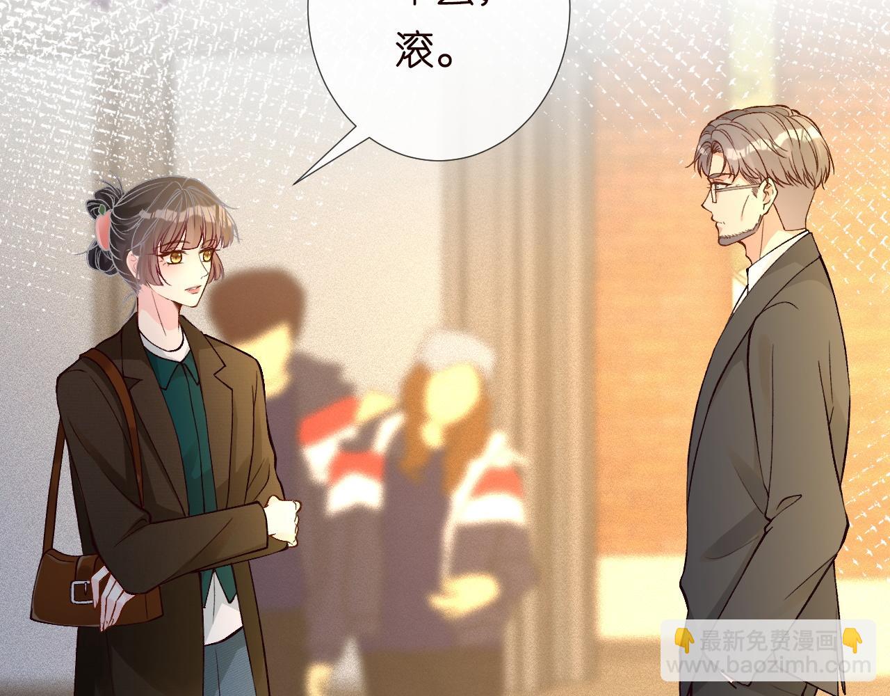 第227 治疗的代价(1/3)-第228话