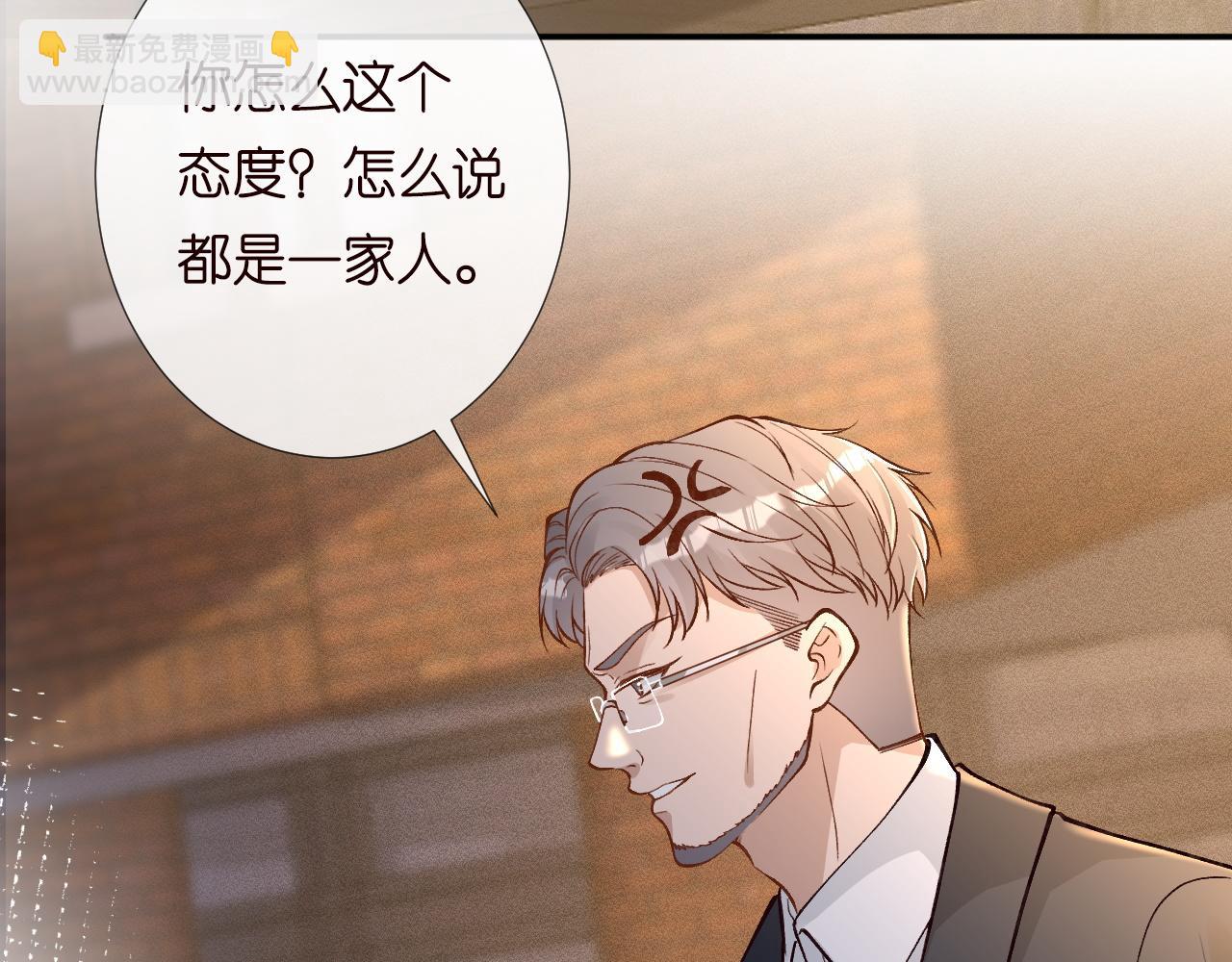 第227 治疗的代价(1/3)-第228话