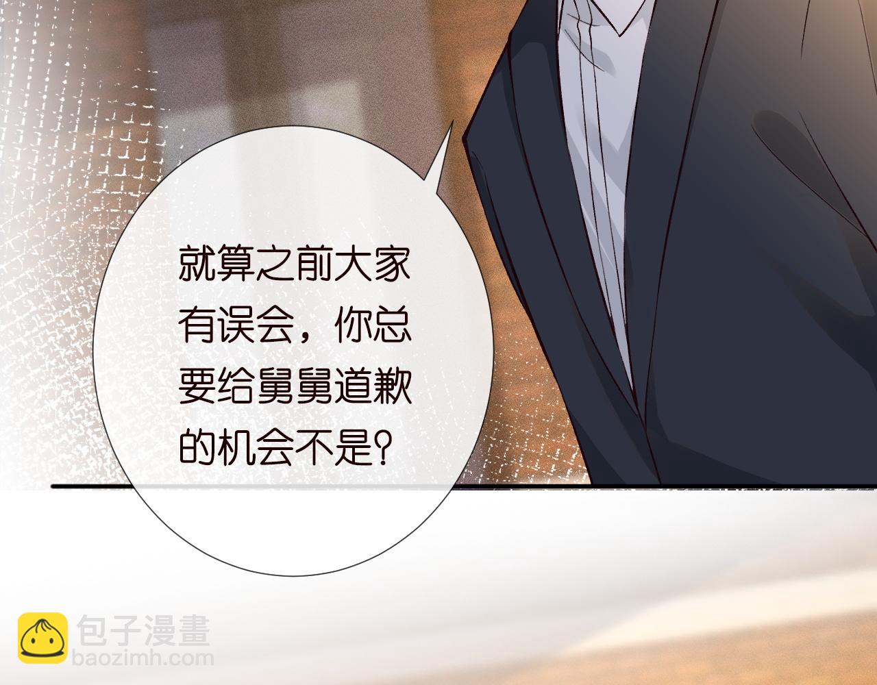 第227 治疗的代价(1/3)-第228话
