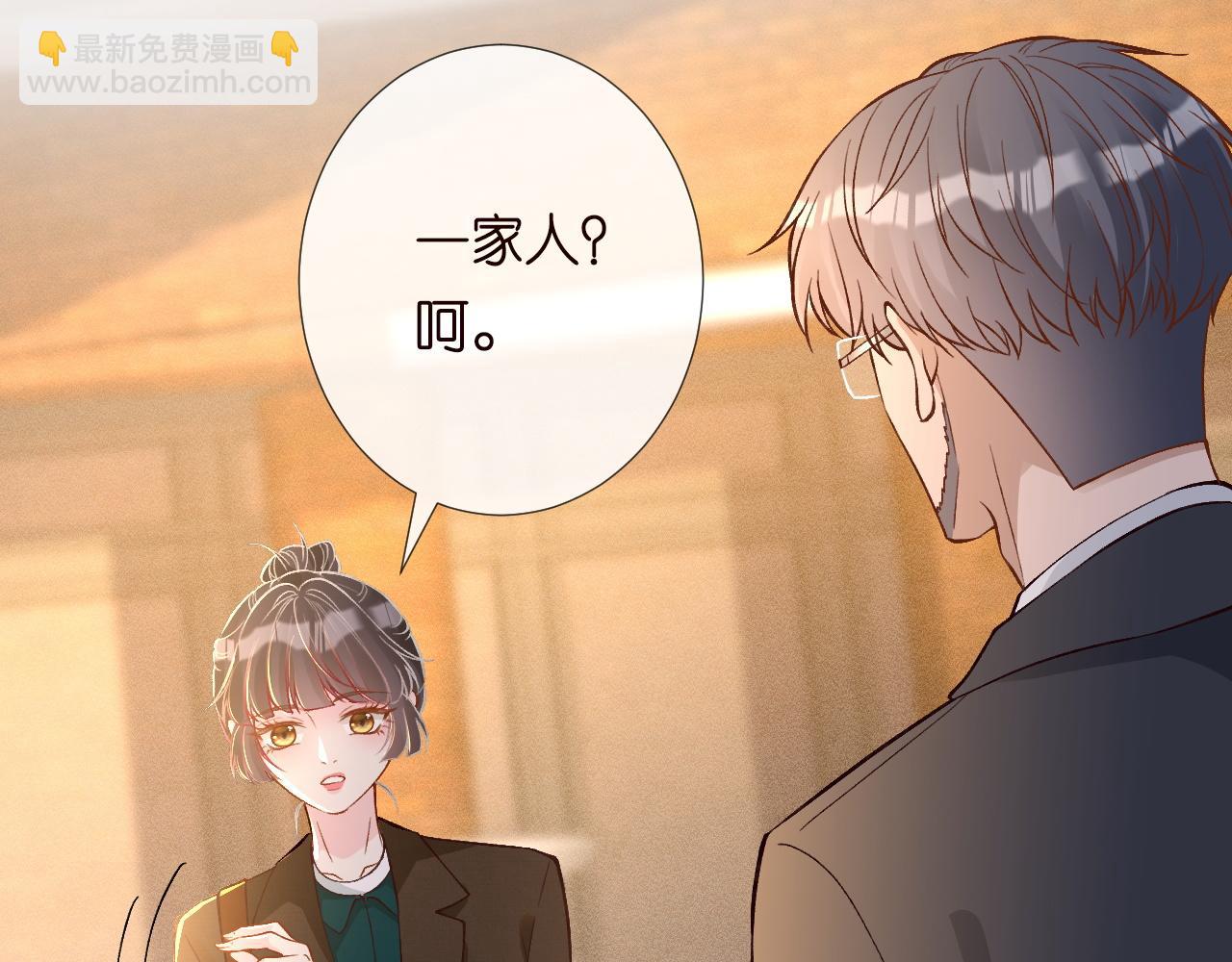 第227 治疗的代价(1/3)-第228话