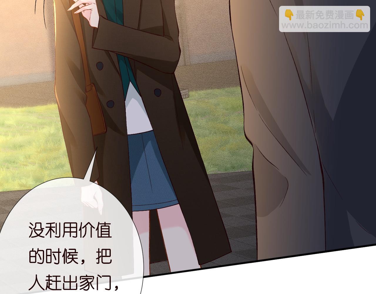 第227 治疗的代价(1/3)-第228话