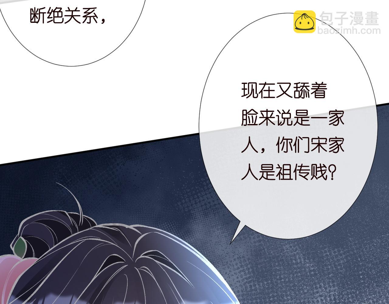 第227 治疗的代价(1/3)-第228话