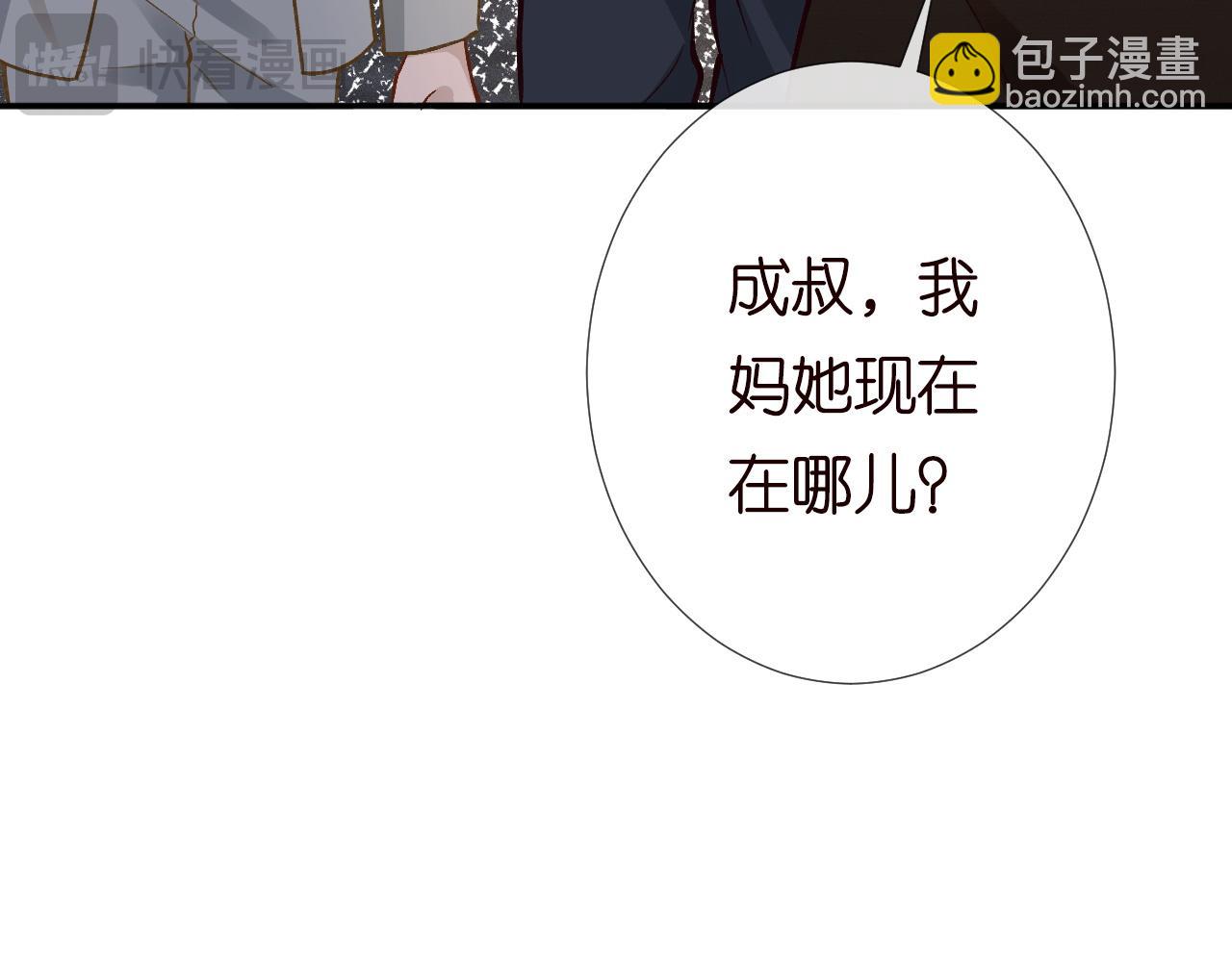 第227 治疗的代价(1/3)-第228话