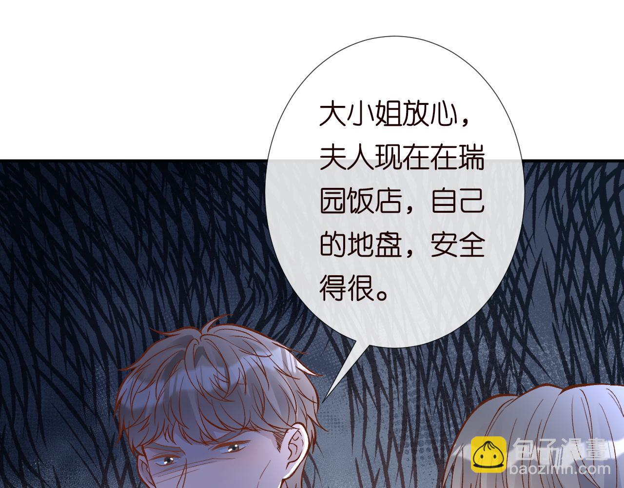第227 治疗的代价(1/3)-第228话