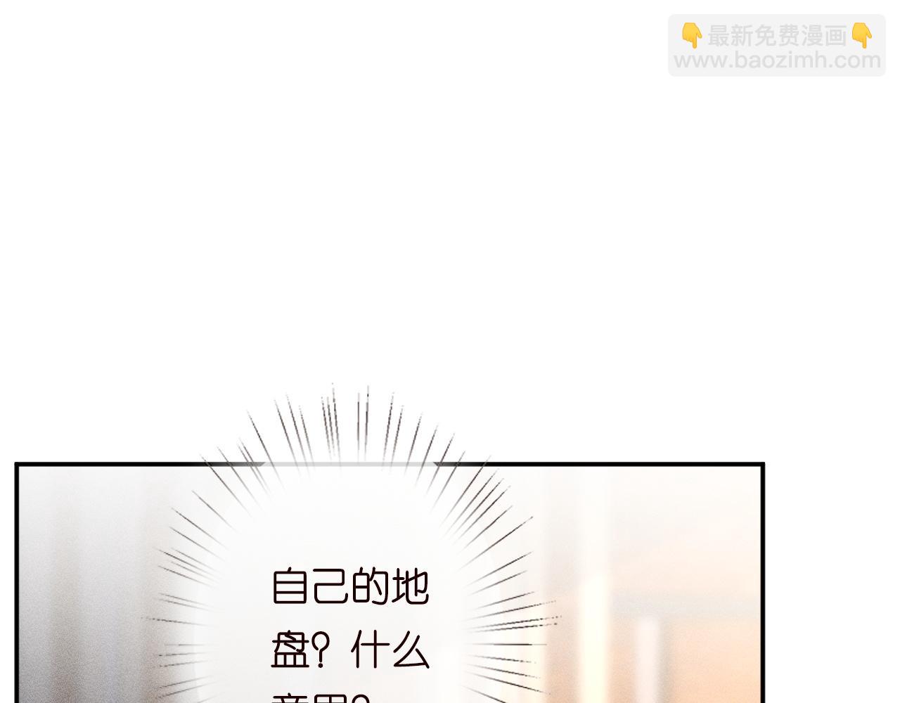 第227 治疗的代价(1/3)-第228话