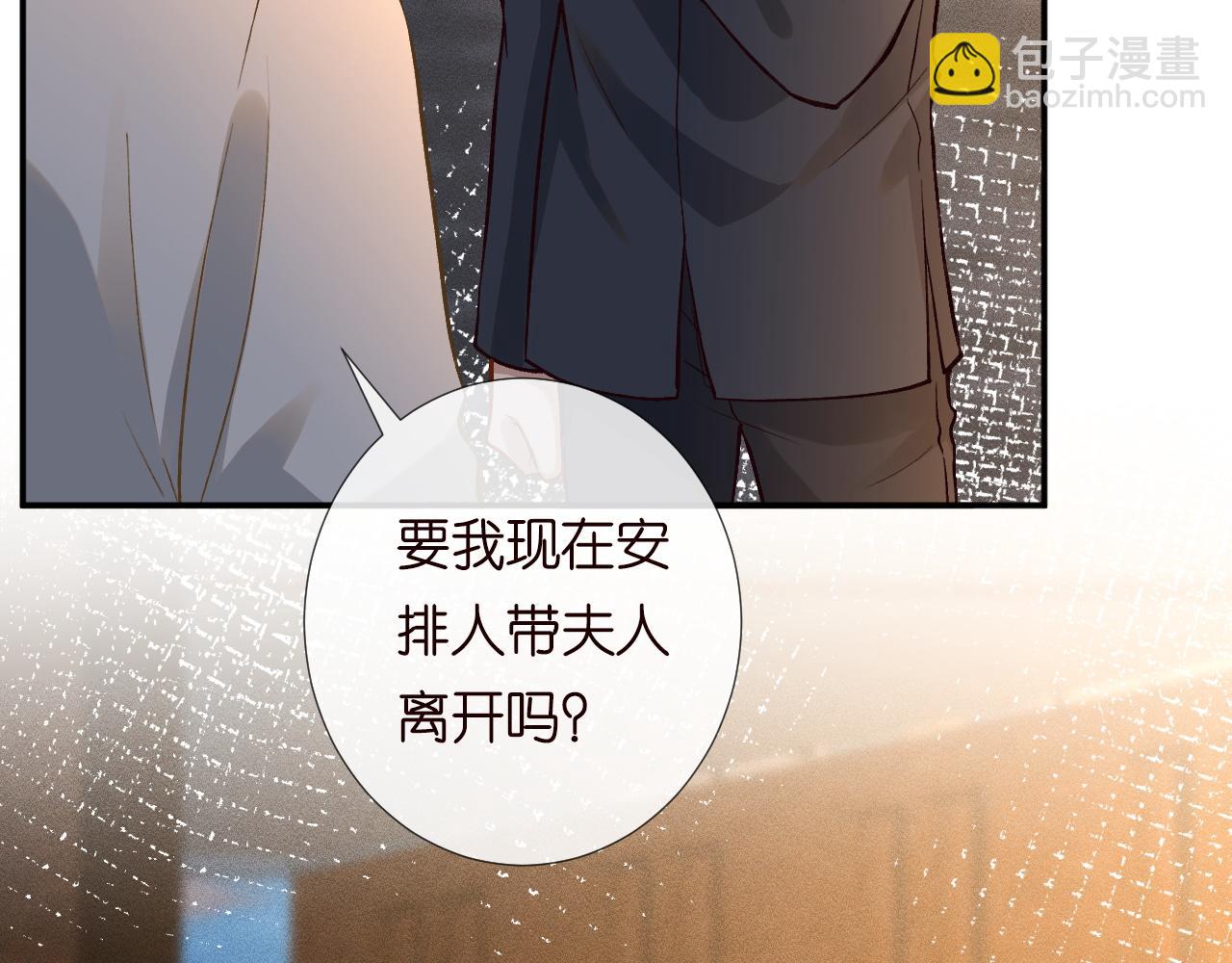 第227 治疗的代价(1/3)-第228话