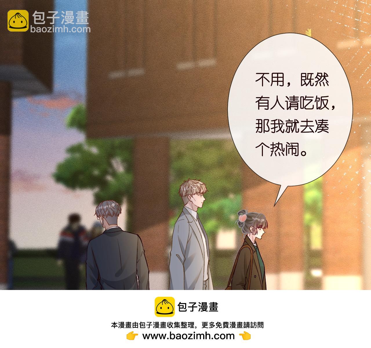 第227 治疗的代价(1/3)-第228话