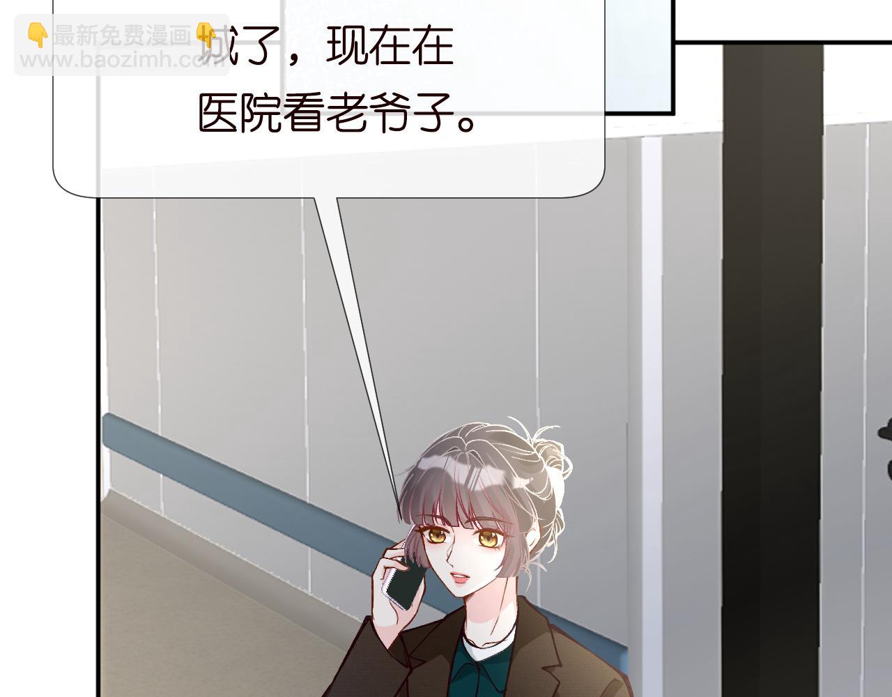 第227 治疗的代价(1/3)-第228话