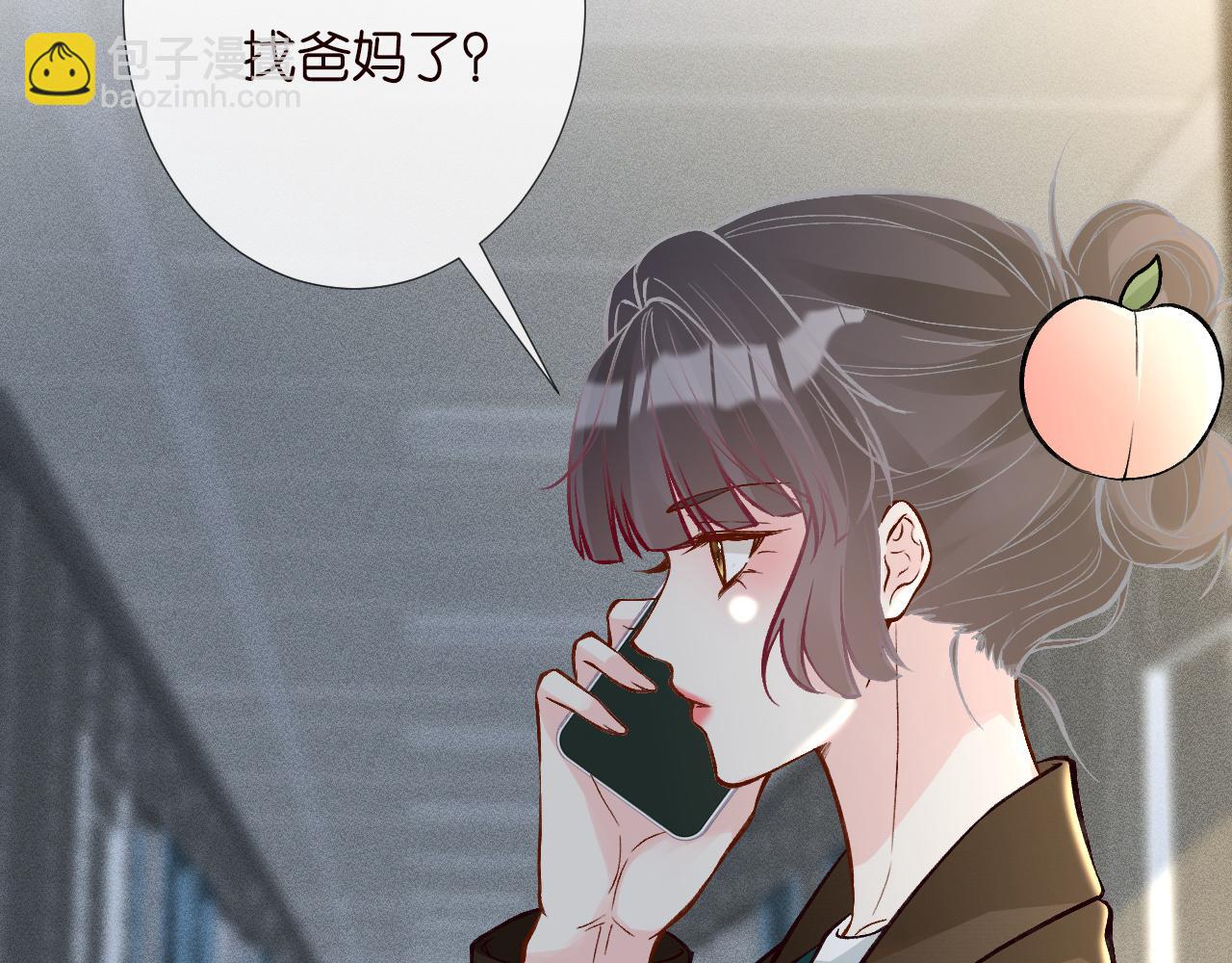 第227 治疗的代价(1/3)-第228话