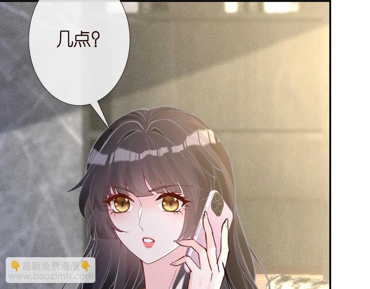 第229 宋家晚宴(1/3)-第230话